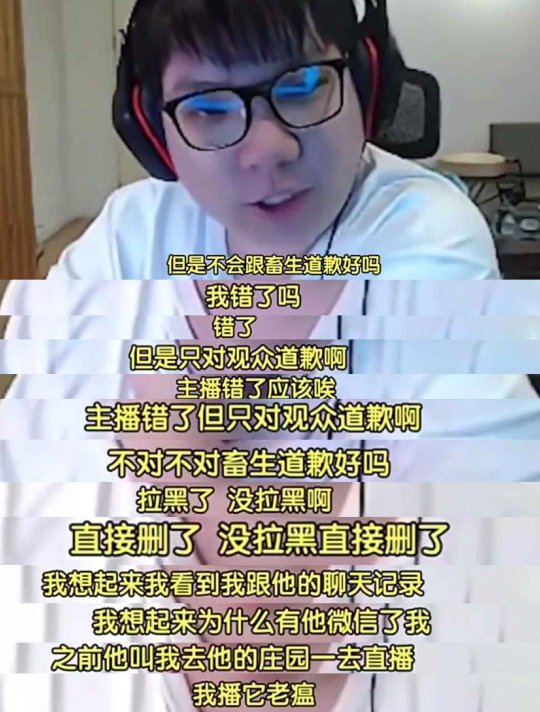 AJ承认错了，但只跟粉丝们道歉，表示已经删除霸哥微信[允悲]#AJ硬刚霸哥# #