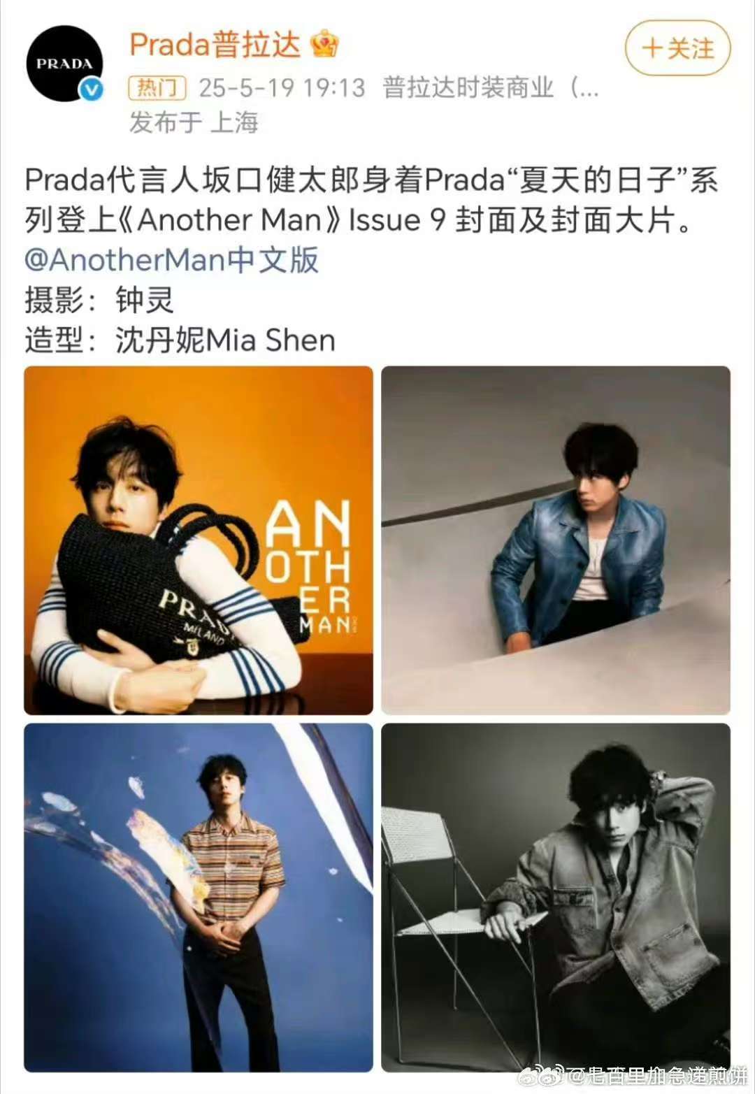 普/拉/达魔咒还在发力 ​​​