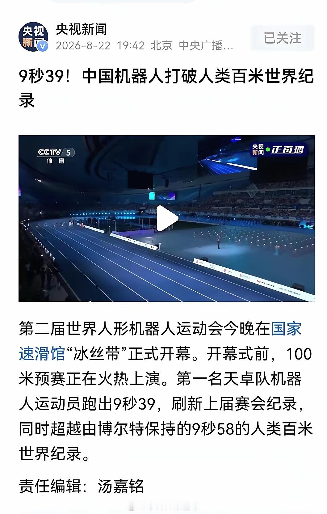 下周热点定了：人形机器人高光时刻来了！人形机器人行情开启了！！平静的周末，被机器