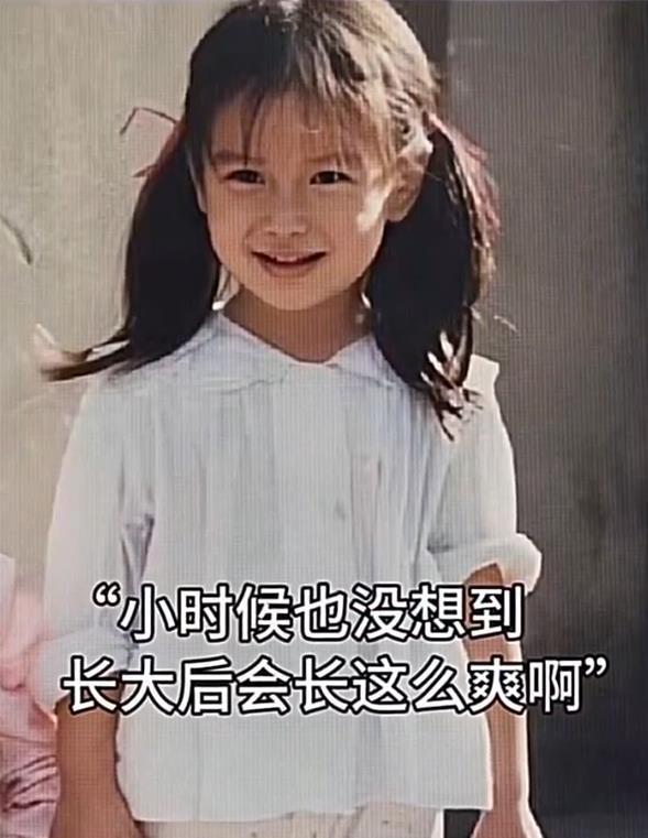 Angelababy等比例长大 网友扒到某副主任Angelababy13岁校园旧
