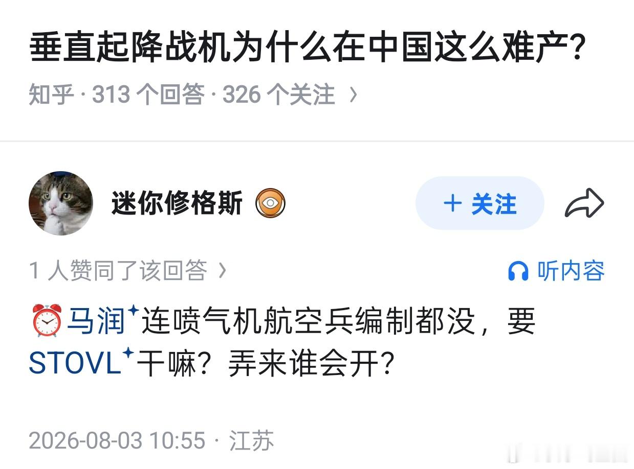 是垃圾没需求不是垃圾是没需求有需求也没发动机有发动机也没飞机有飞机也没。。。 