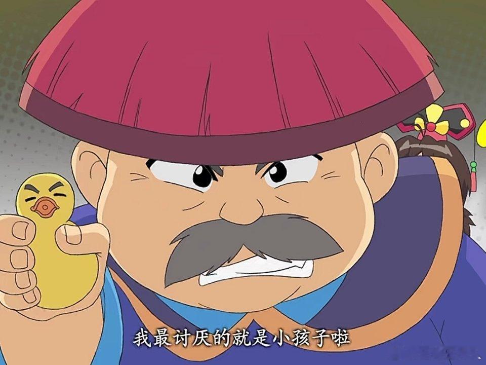 我最讨厌的就是小孩子啦 