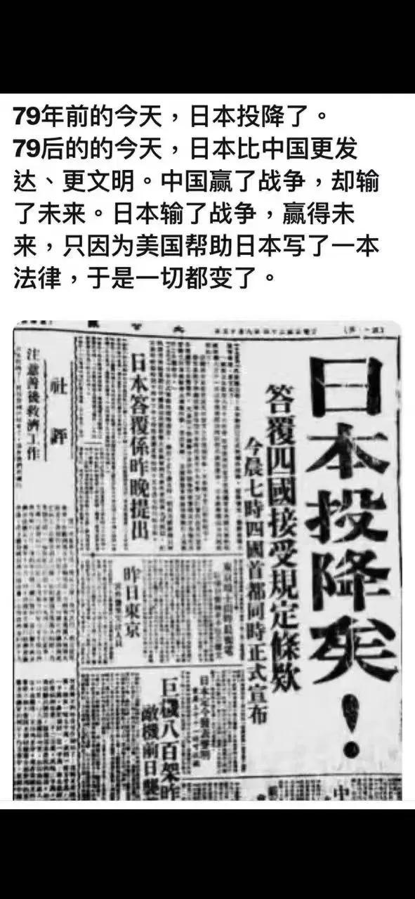 1945年9月2日，是法西斯军国主义日本正式宣告灭亡的日子…
也是今日日本新生的