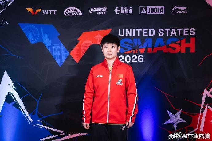 孙颖莎美国大满贯首秀时间孙颖莎美国大满贯首秀定档 4小时双线作战！WTT美国大满