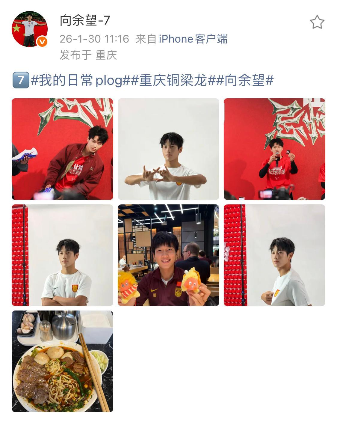 罗蜜发帖爱发7张 …… 