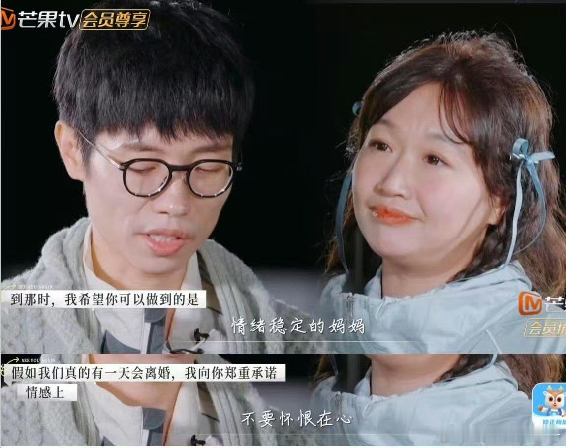 李行亮承诺离婚后不会怀恨在心 ，谁管你，你跟棉花一样，惹了你等于什么都没惹 