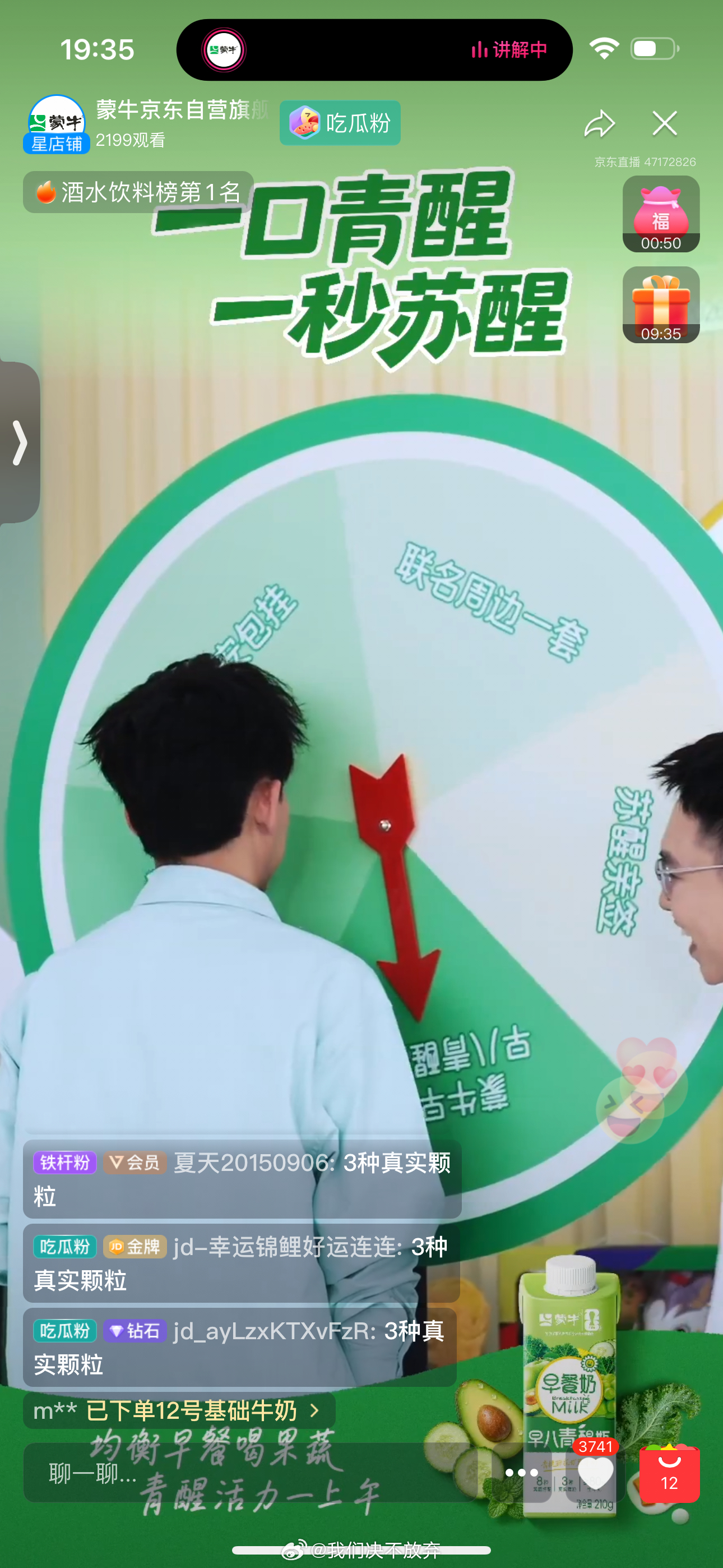 苏醒苏醒出道19年快乐哥哥其实 我们想要那个亲签来着