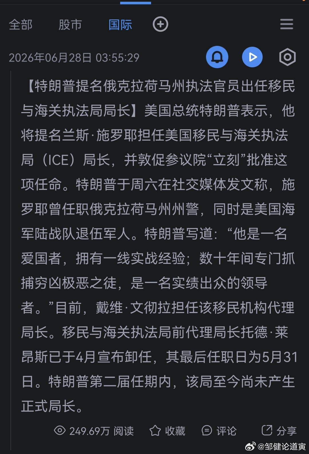 哦 