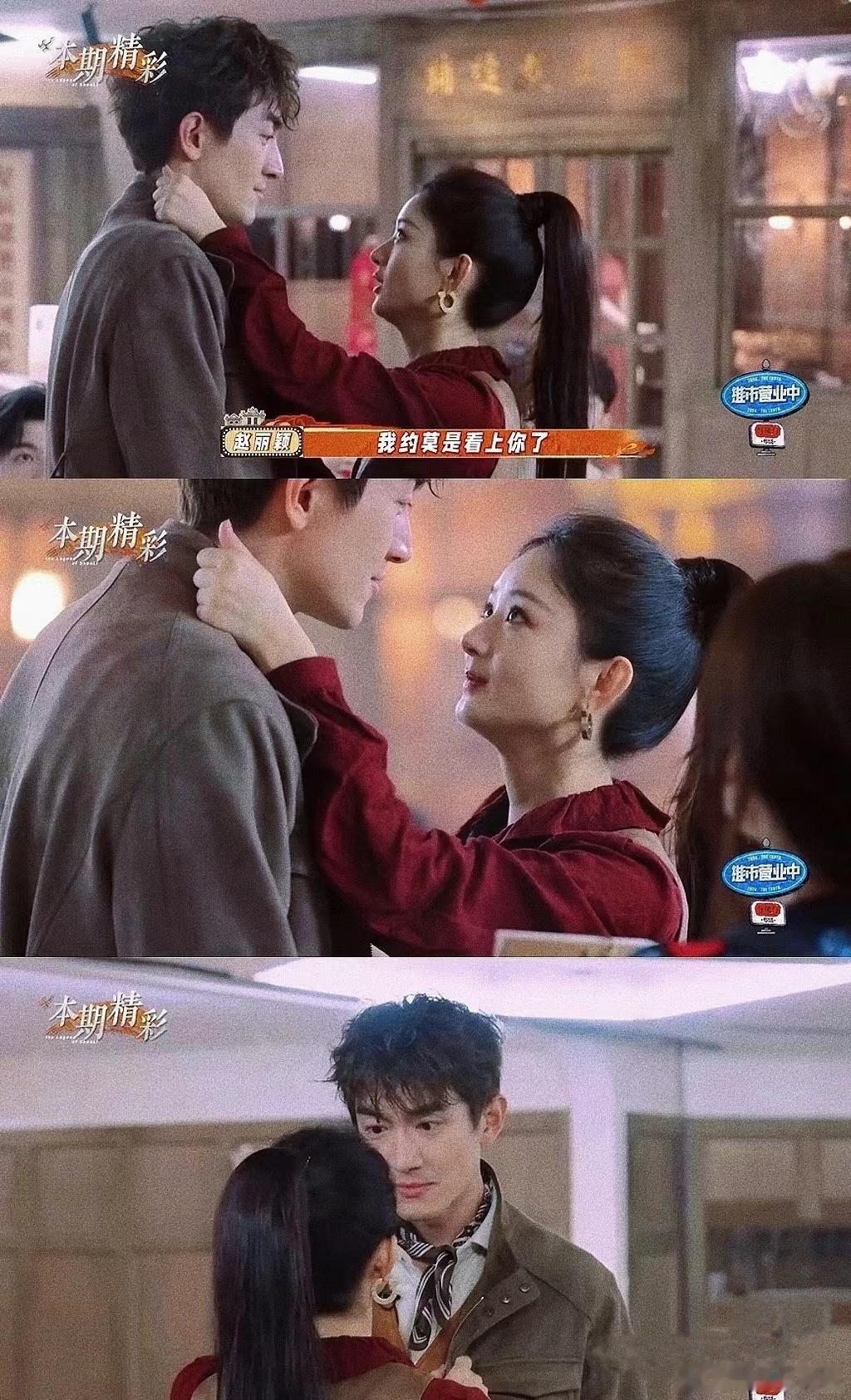 一个团综，林更新赵丽颖有点避嫌的感觉，还能怎么地，别的剧都没这福利 ​​​