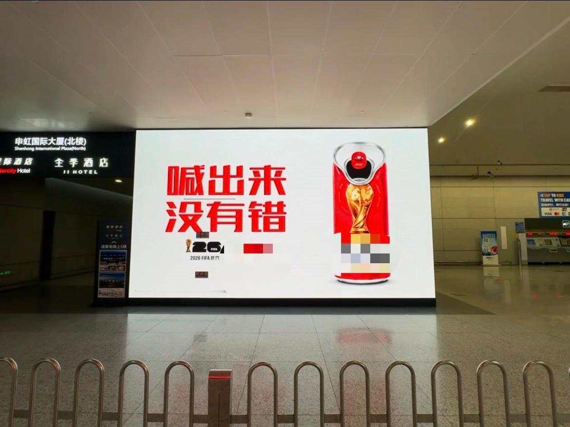 上海虹桥这个大屏太懂球迷了看球情绪不用藏到底是谁在我心里装监控了，马上给我拆掉！
