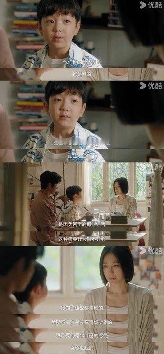 亦舞之城今日收官亦舞之城 中偶佳作完美收官！冯母的步步紧逼、完美现任的温柔守护，