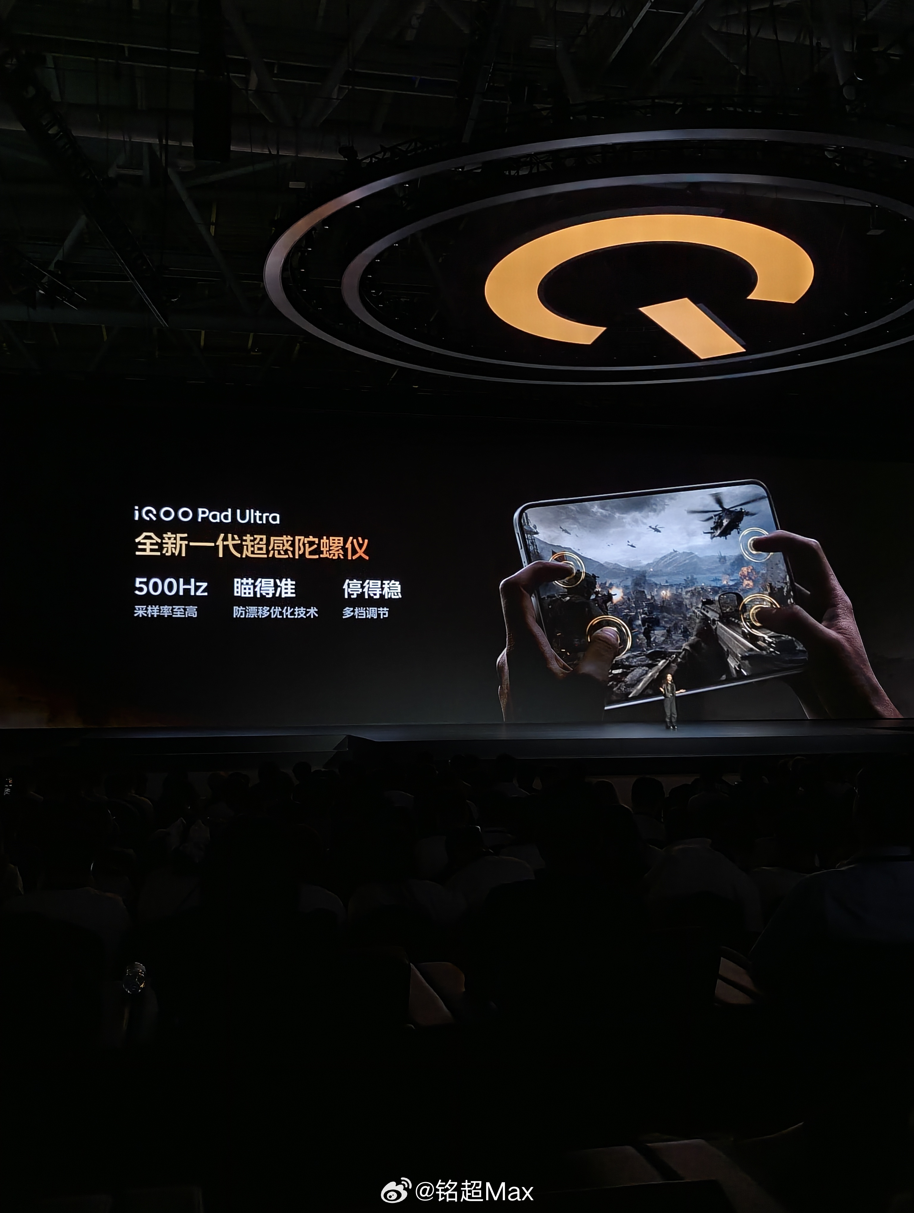 陀螺仪几乎是重度 FPS 玩家的基操，iQOO 在这点上下功夫，方向对了。 ​​