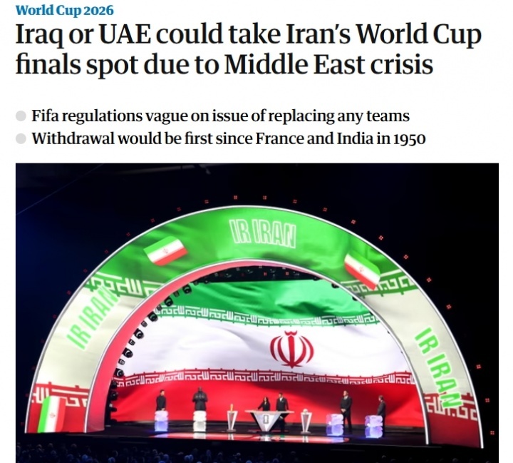 【卫报：若伊朗退出世界杯，伊拉克为第一递补候选，阿联酋也有机会】国际足联世界杯规