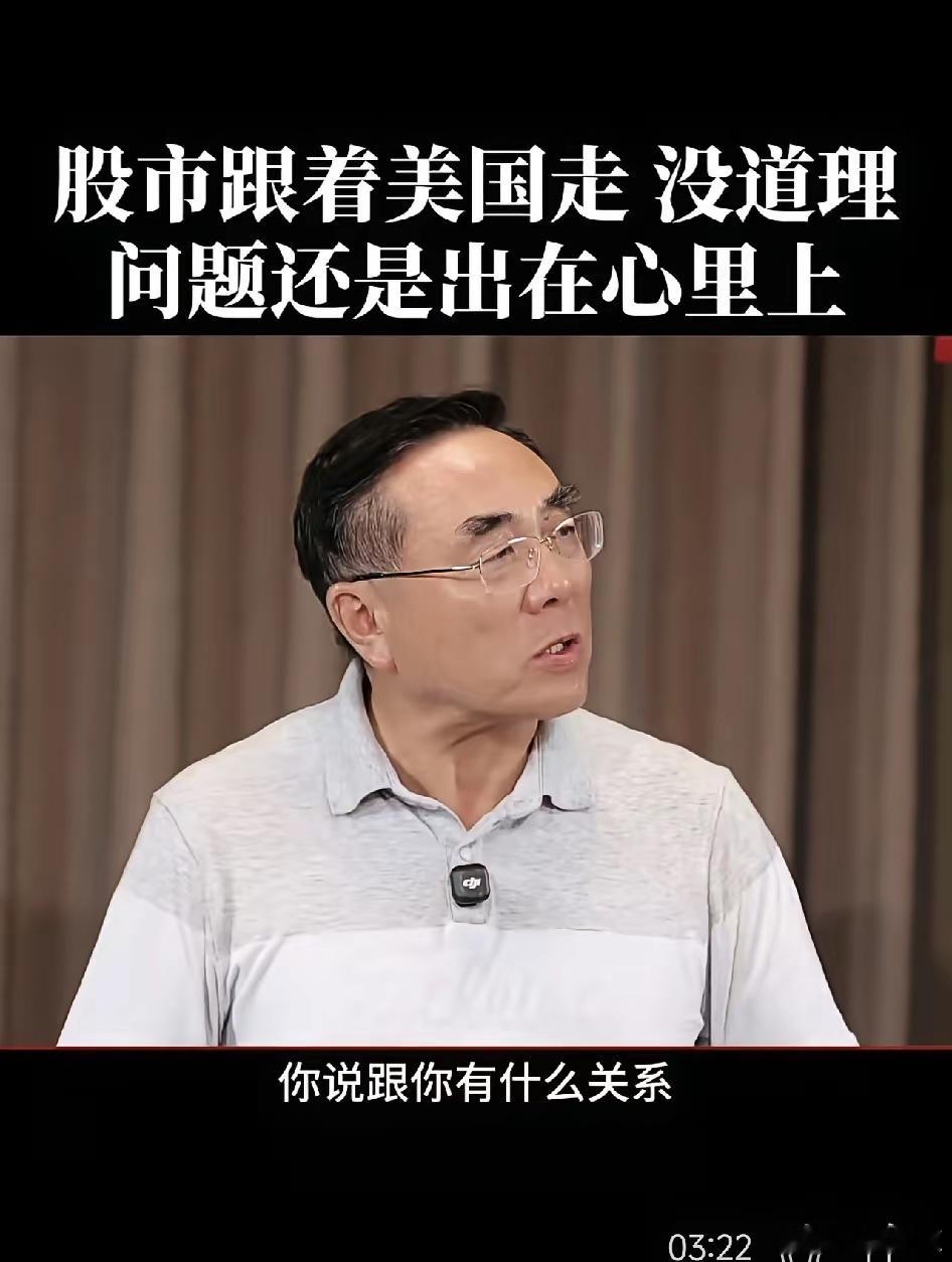 刘纪鹏教授深刻一问:你说跟你有什么关系！美股又跌了，海力士，闪迪等都是-5%以上