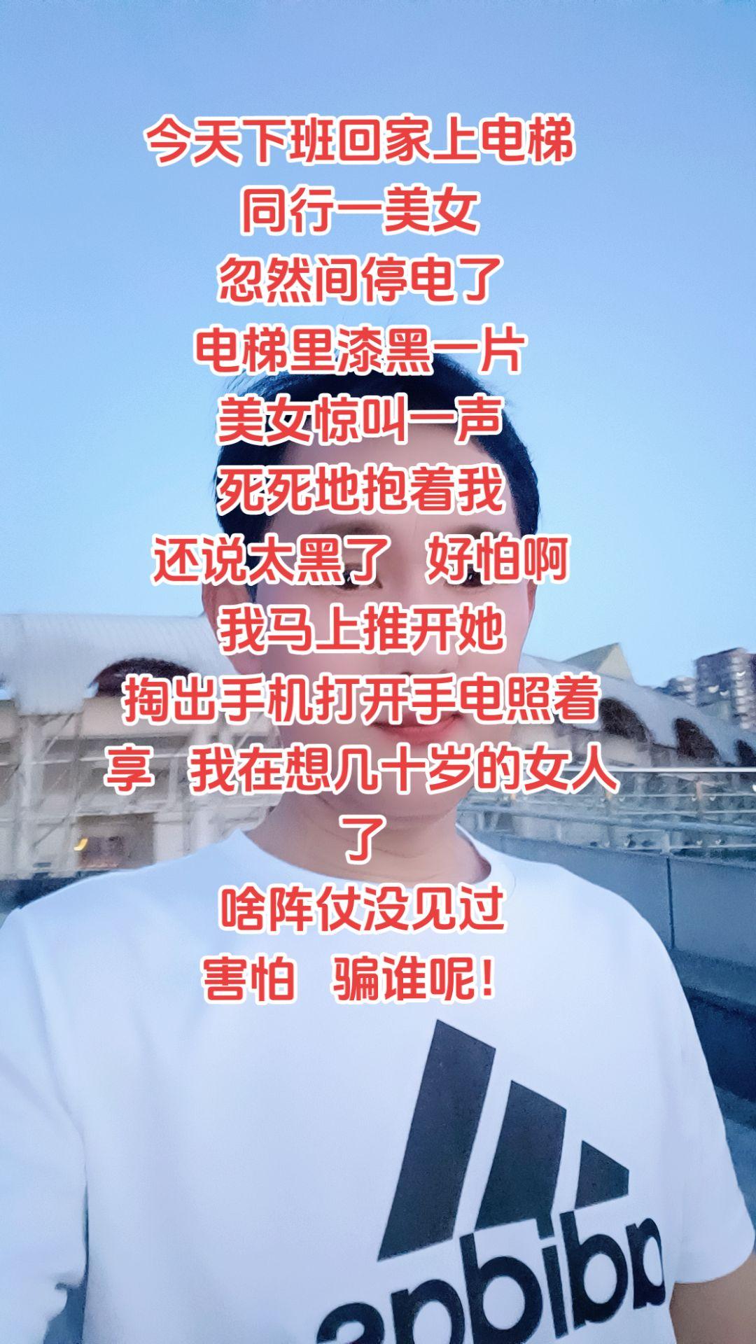 #纯娱乐 #敢想敢玩