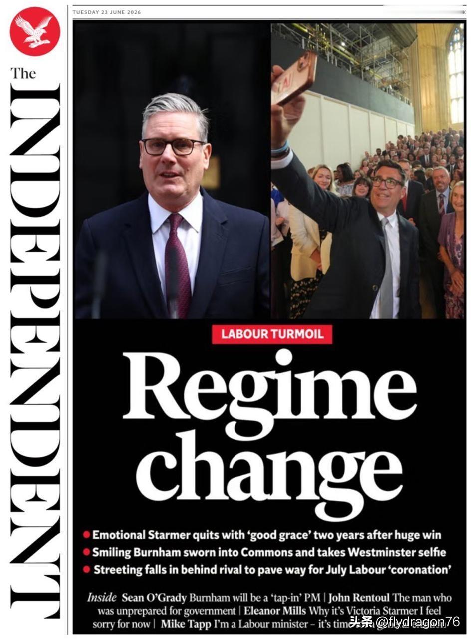 🇬🇧“政权更迭。”不出所料，今天英国各大媒体的焦点都集中在基尔·斯塔默（Ke