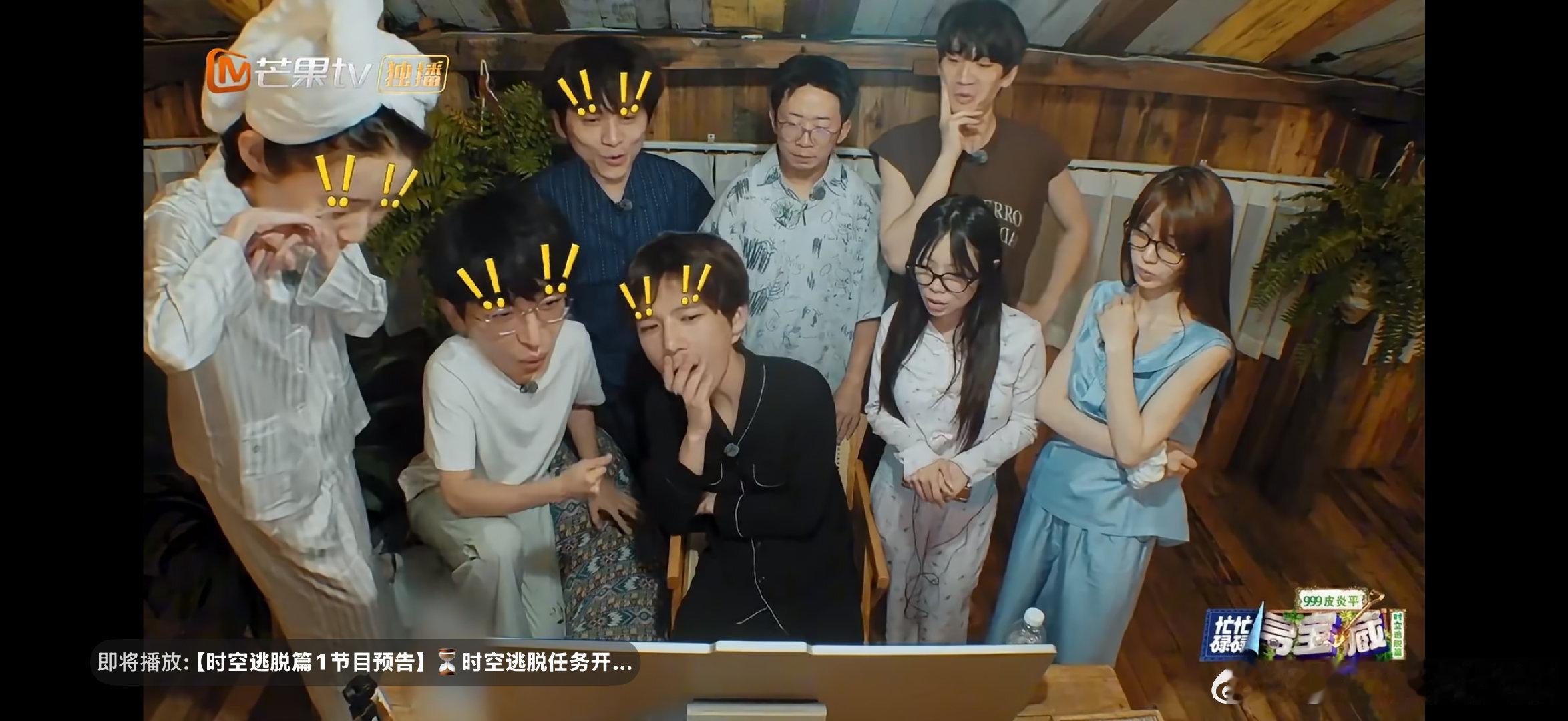 黄子弘凡推理高光时刻寻宝小队今天在忙啥忙忙碌碌寻宝藏黄子弘凡[超话] 密码线索“