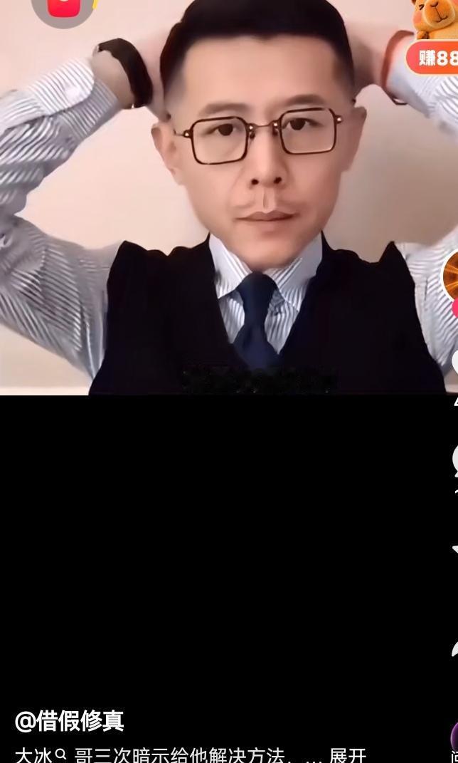 学历的虚火与教育的盲区
看29岁女博士直播连线有感

我偶然刷到了大冰老师根据9