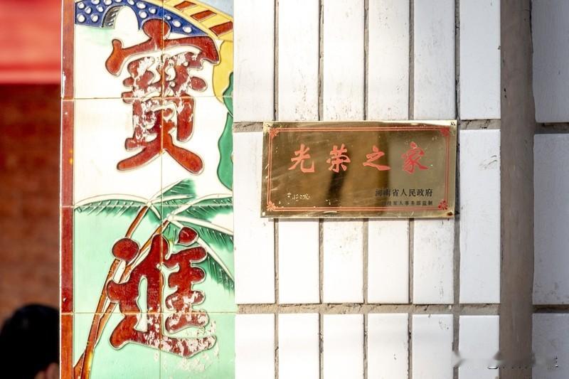 肖思远，这位来自河南的戍边英雄，将年轻的生命永远留在了藏南边陲。他在捍卫祖国领土