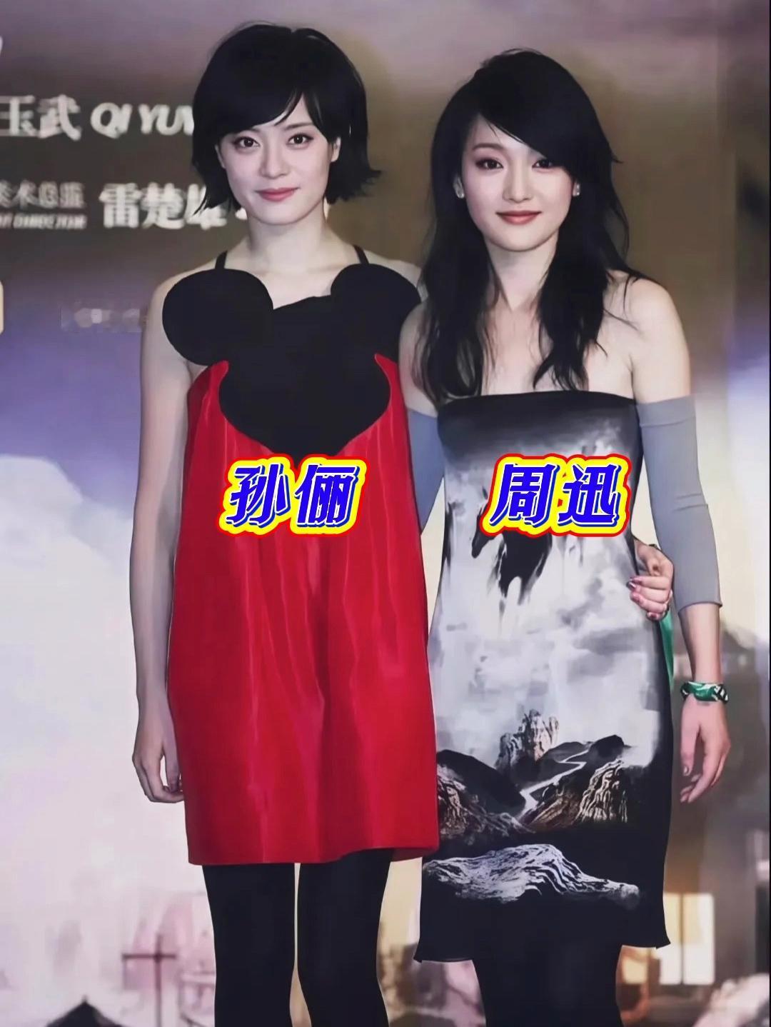 真是神仙同框！当“甄嬛”孙俪遇上“如懿”周迅，一个眉眼如剑、气场全开，一个眼含秋