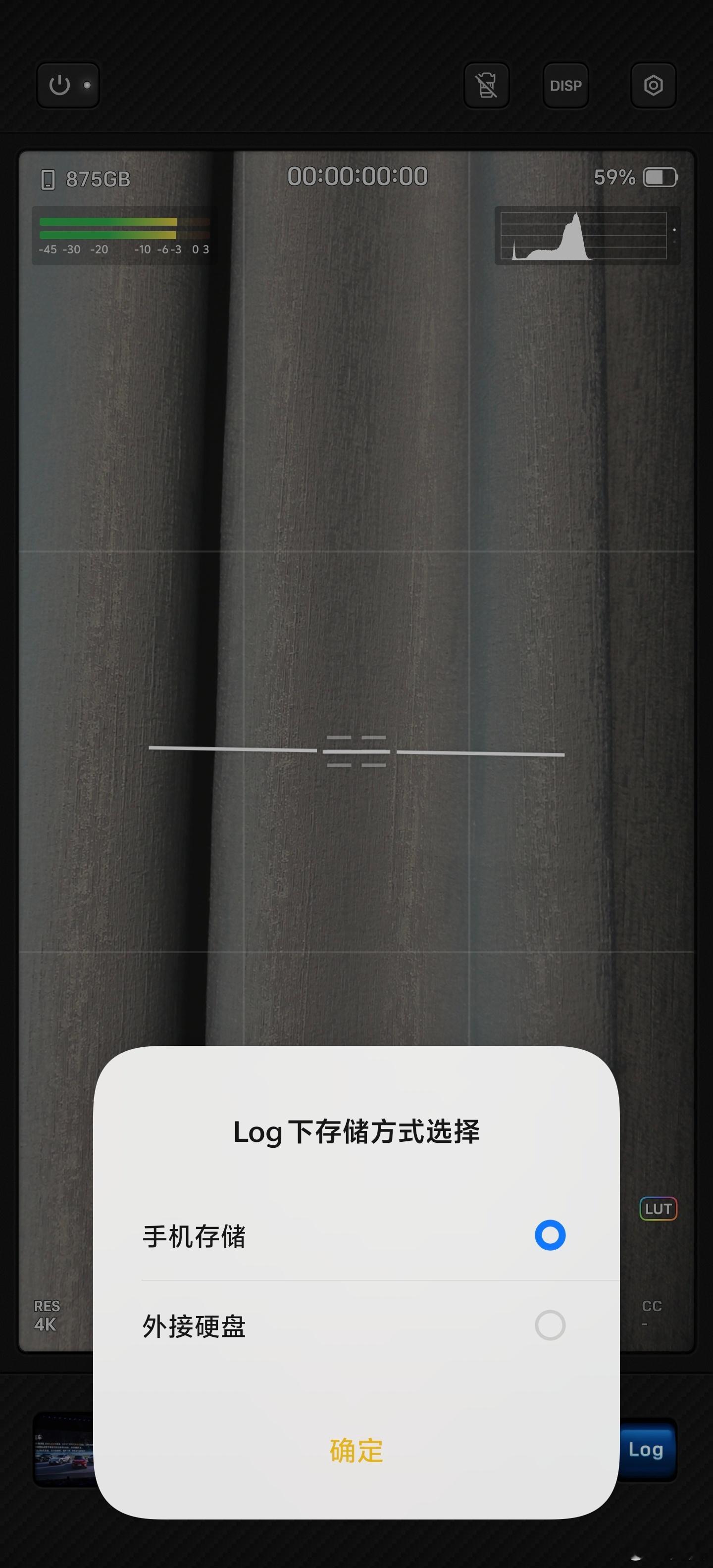 X300 Ultra不知道从哪个版本开始（我现在是16.0.20.8），已经支持