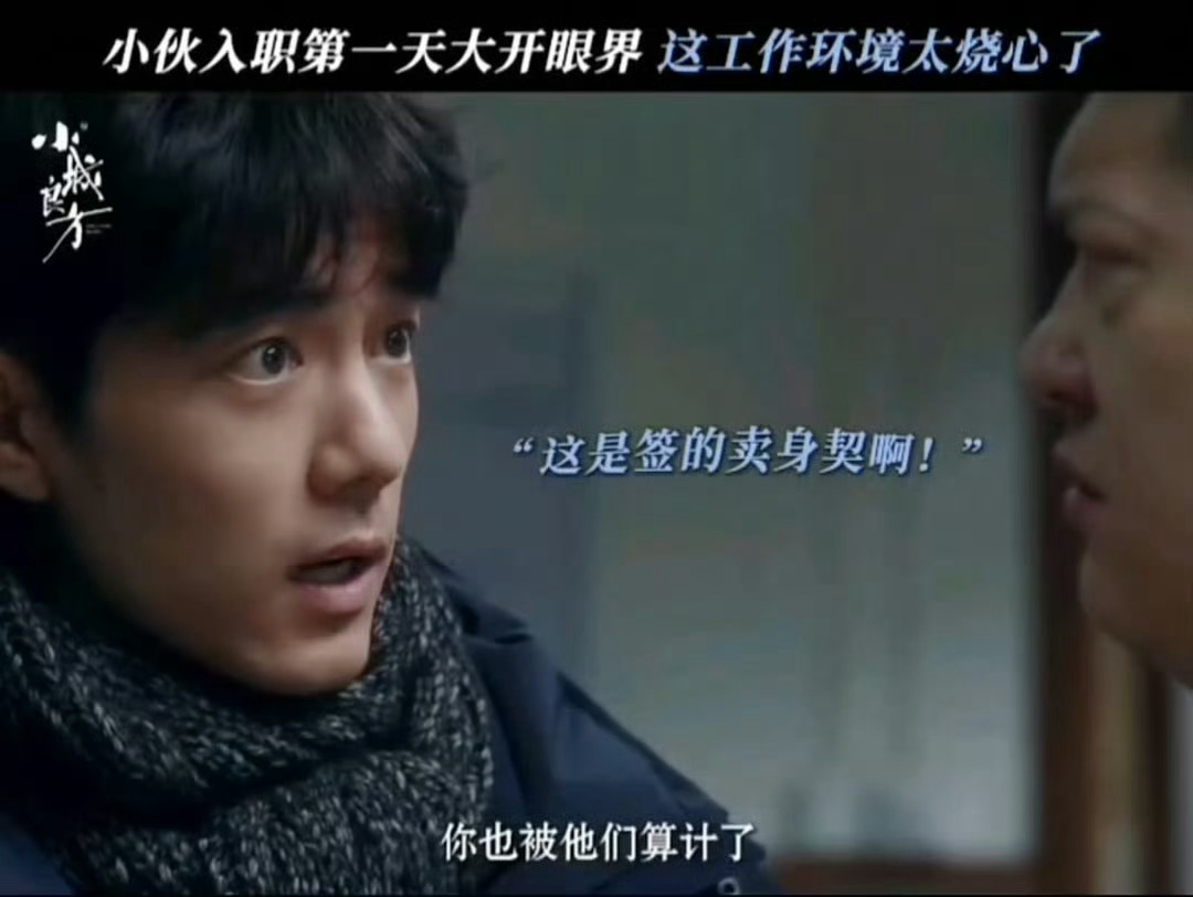 小城良方姜妍骂肖战瘪茄子📺这段吵架名场面好鲜活，没有刻意造梗，东北日常对话的味