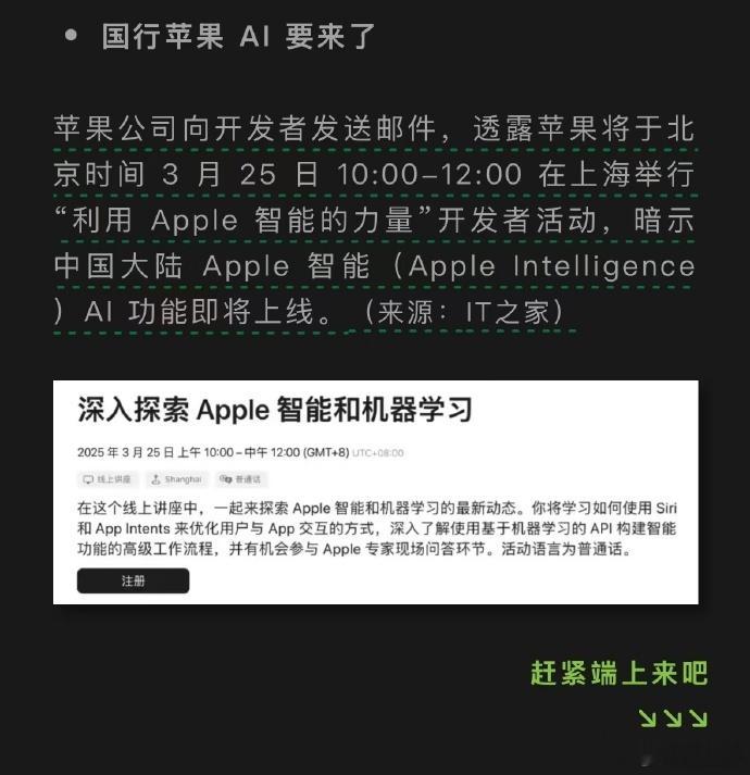 所以iPhone会接入DS么，如果还是百度那真就一坨了 