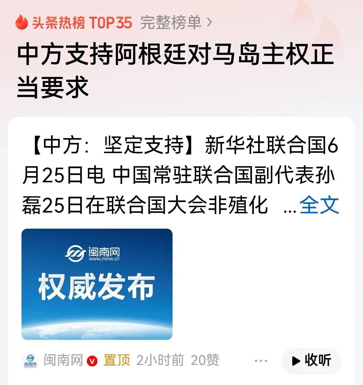 前些日子印家坡不自量力地对中国对美国采取反制措施一事“劝”我们“不做采取一个你做