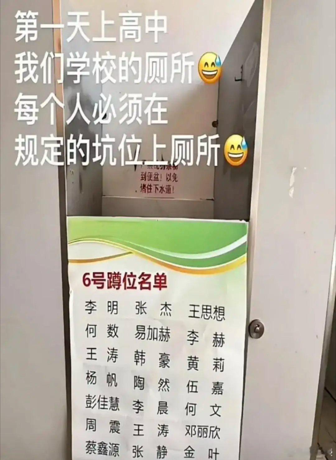 不分男女？我看名字怎么感觉男女都有呢[并不简单] ​​​
