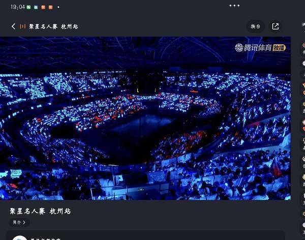 前两天nba现场活动王俊凯蓝色灯牌好多啊，不知道的还以为是王俊凯个人演唱会呢[d