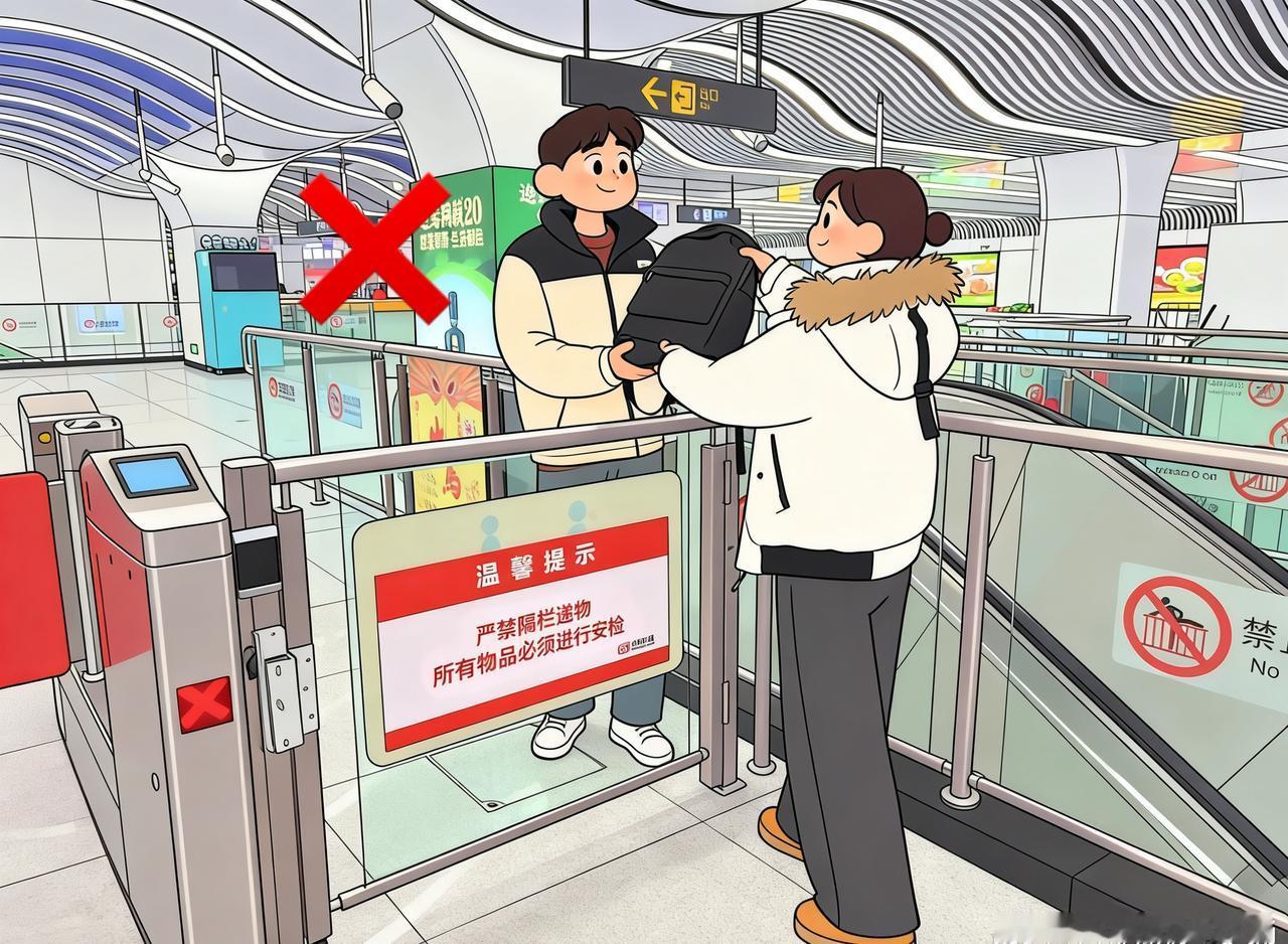 【爱合肥 文明行】为了您的出行安全，请勿隔栏递物，遵守秩序，文明乘车合肥轨道出行