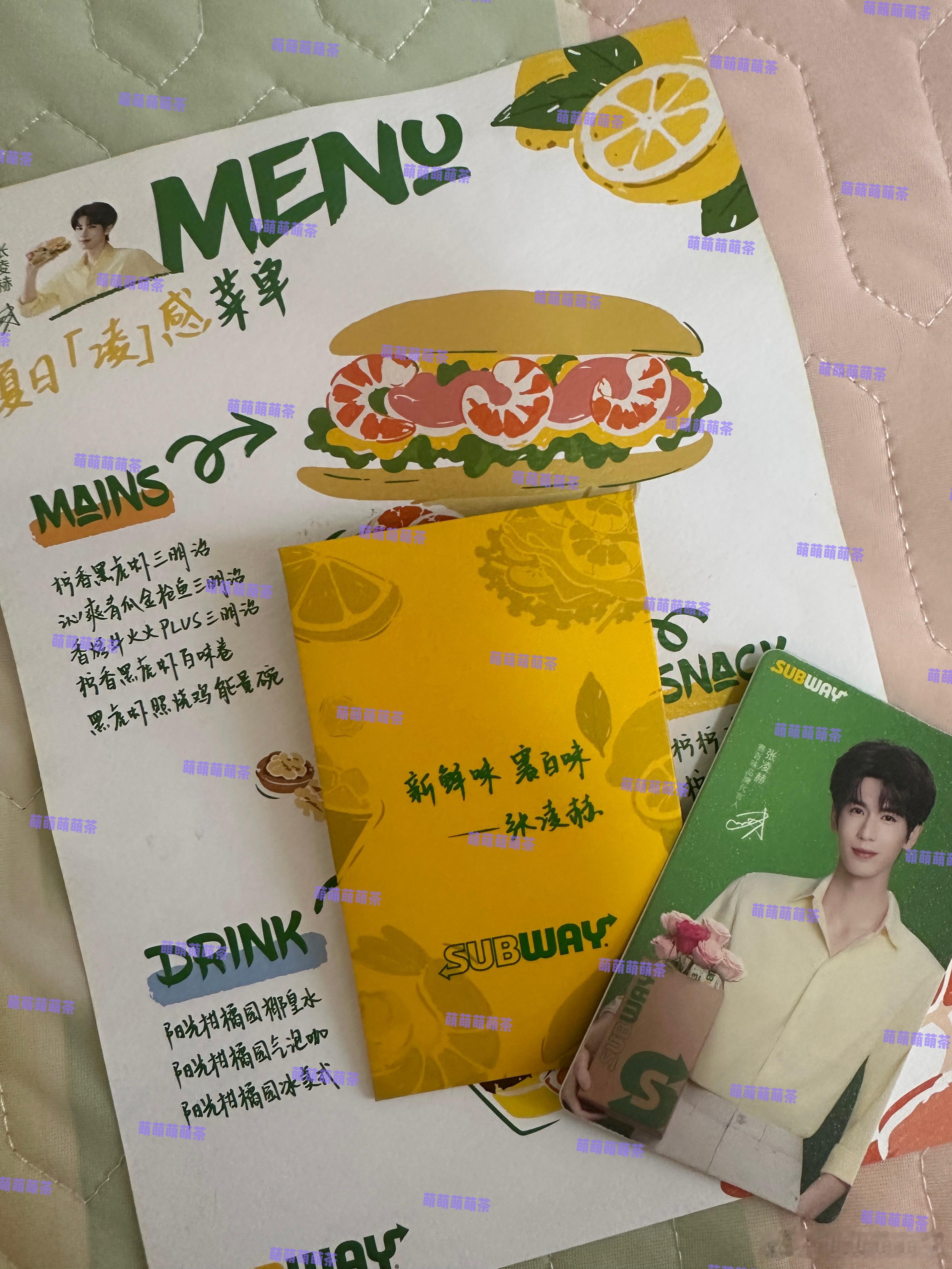 张凌赫赛百味品牌代言人 [音乐]张凌赫代言赛百味新鲜向上 套餐给孩子她爸吃了，到