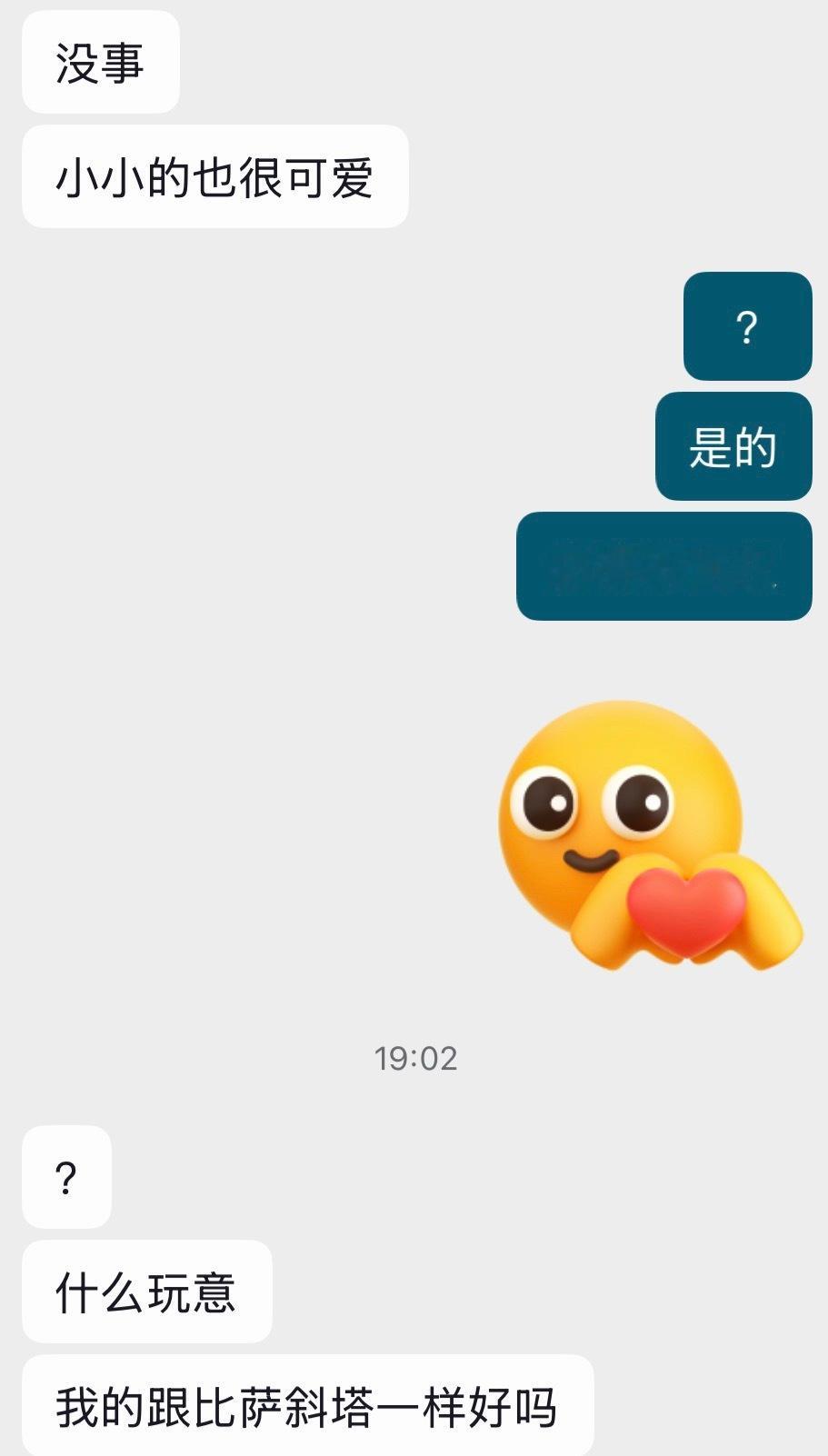 本段话用了夸张拟人等修辞 