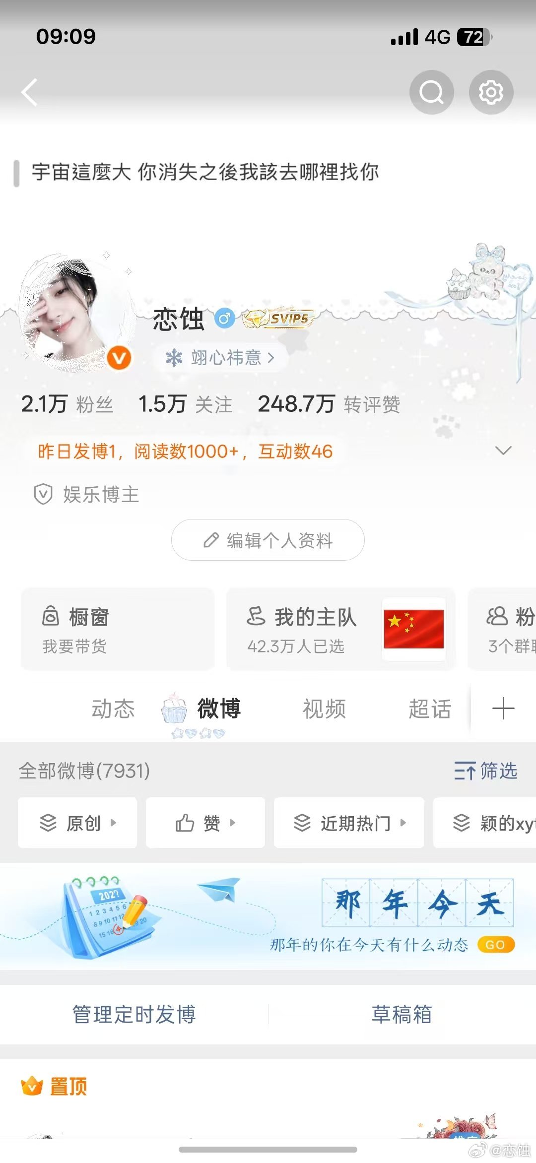 下午好动动 ​​​