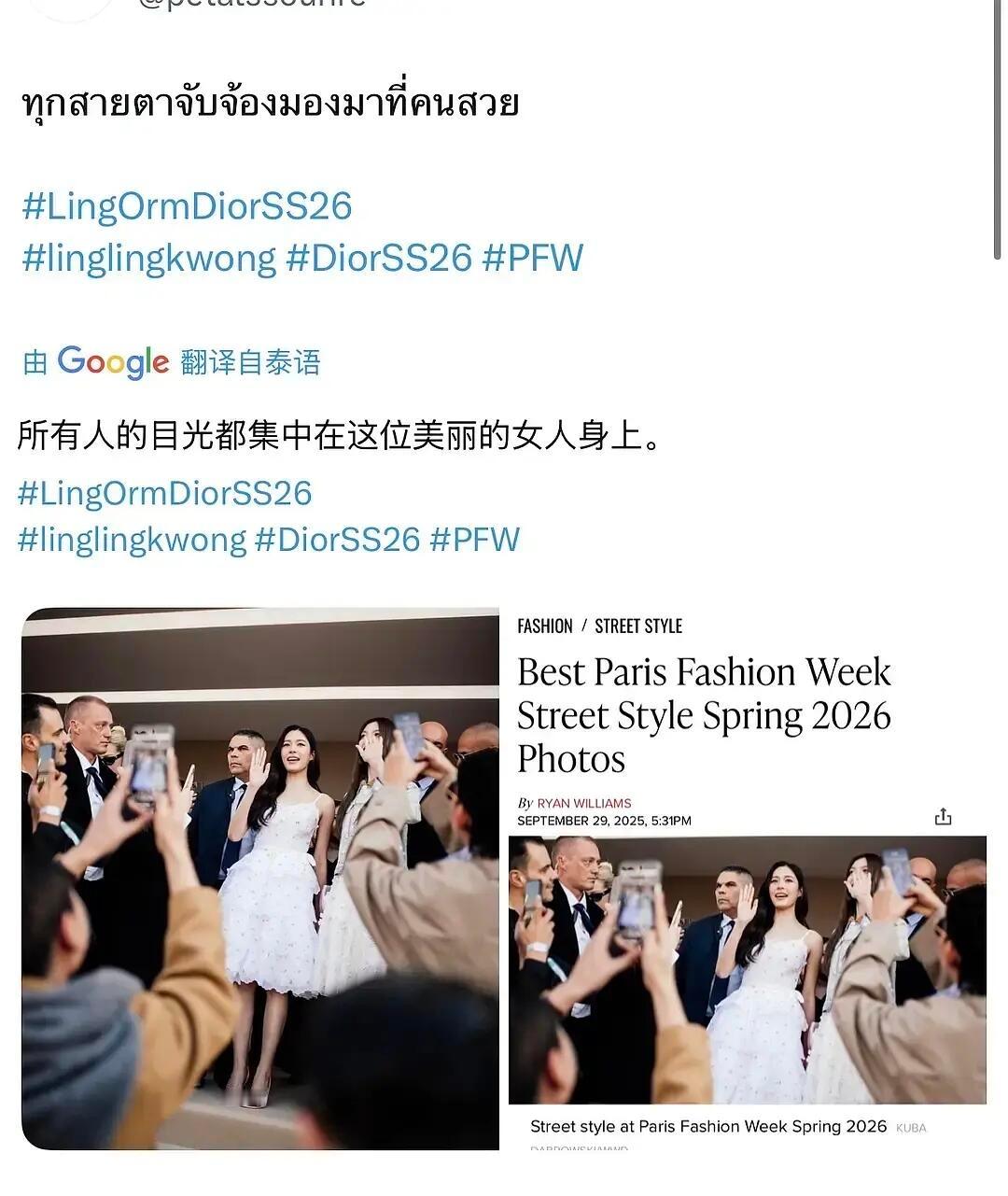 邝玲玲凭借巴黎时装周惊艳亮相登上时尚圣经WWD网站首页，穿的Dior官推封面图上