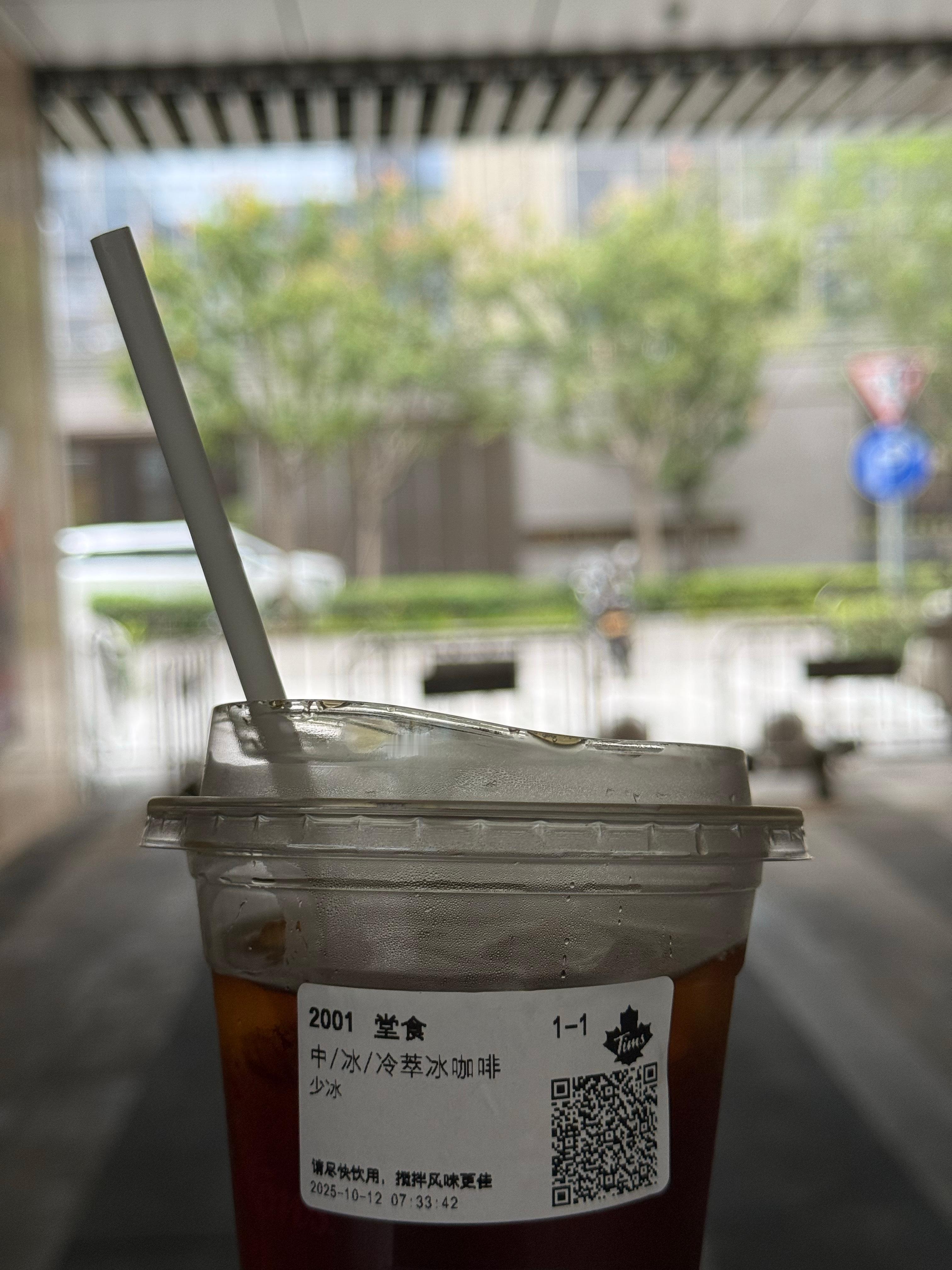 大家早呀！早起先来一杯冷萃咖啡☕ ​​​