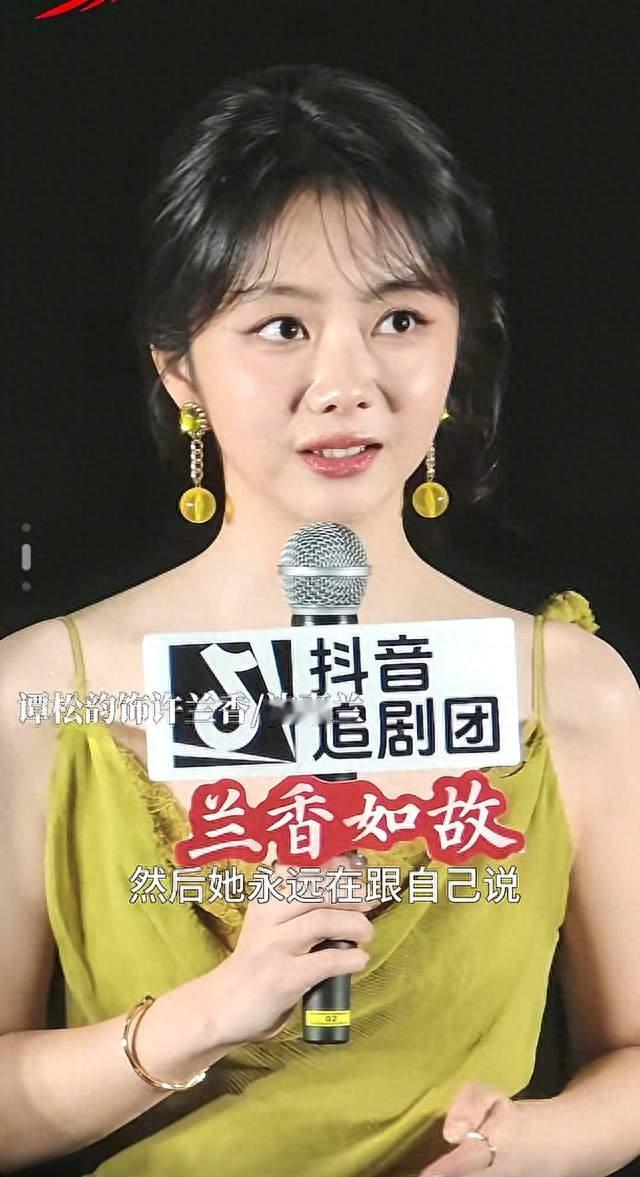 谭松韵聊《兰香如故》：许兰香的“向上”人生，才是古装剧新答案