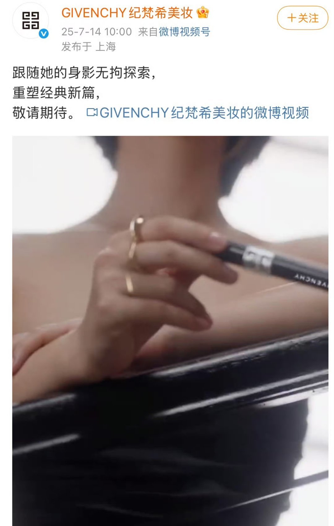 赵丽颖的新代言 ​​​