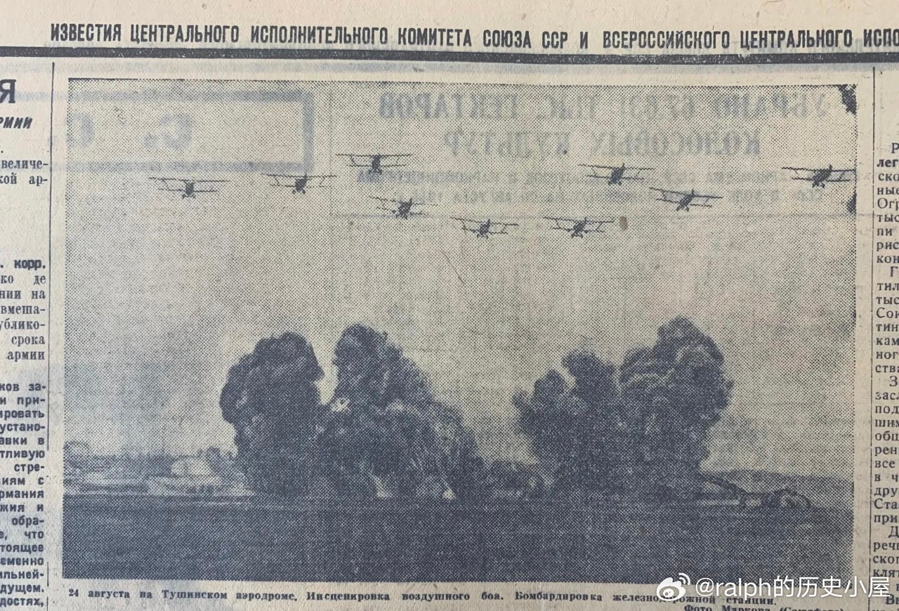 1936年8月31日《消息报》上的插图，苏联空军在和平时期正为战斗做准备！军事历