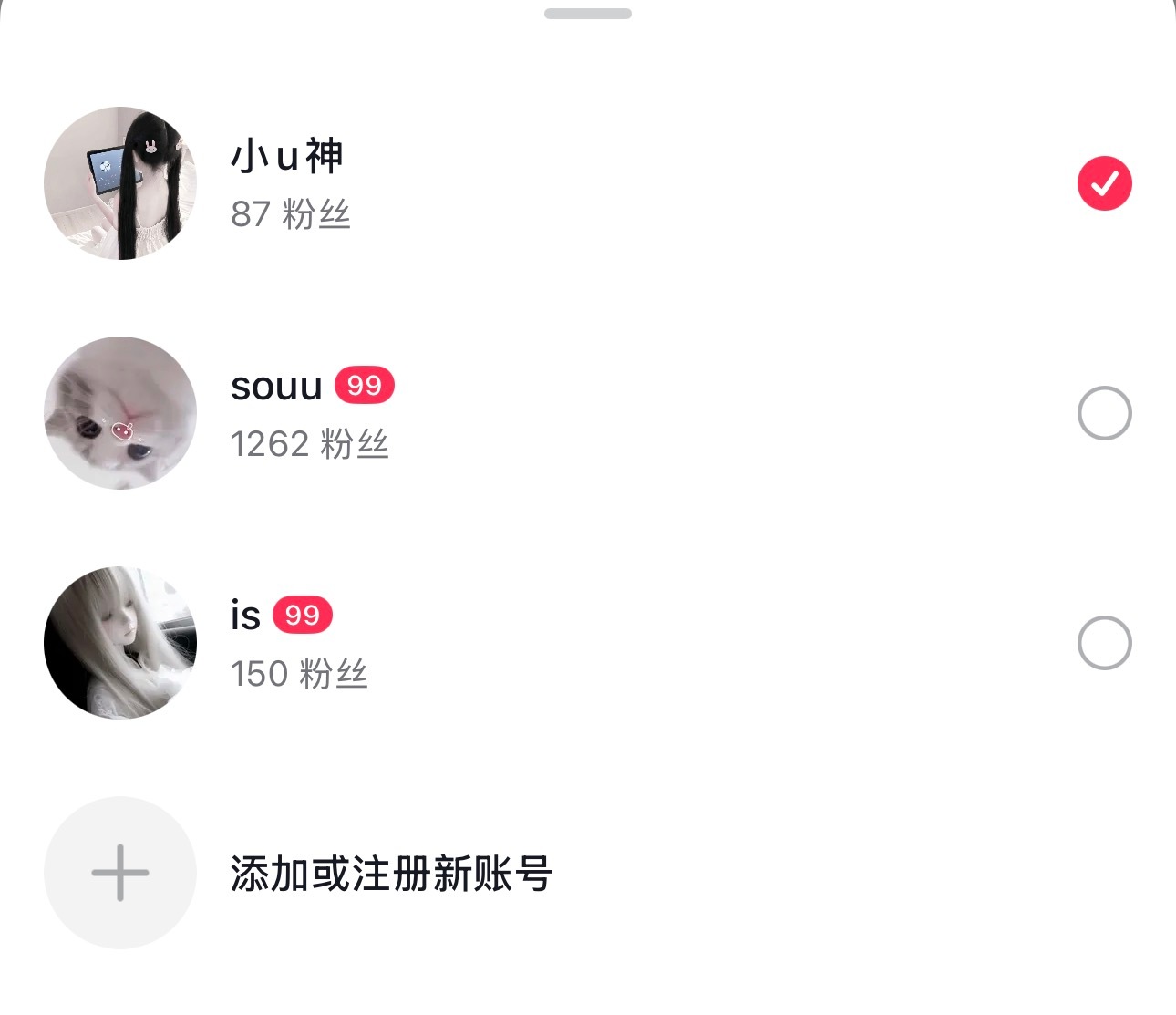 小号你太美好了 你能承载我的全部 我的痛苦 我的喜怒 我的碎碎念 我的日常 我不