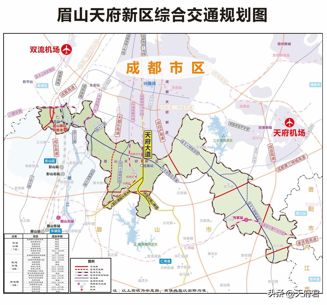 成都地铁16号线还真有望延伸到视高！