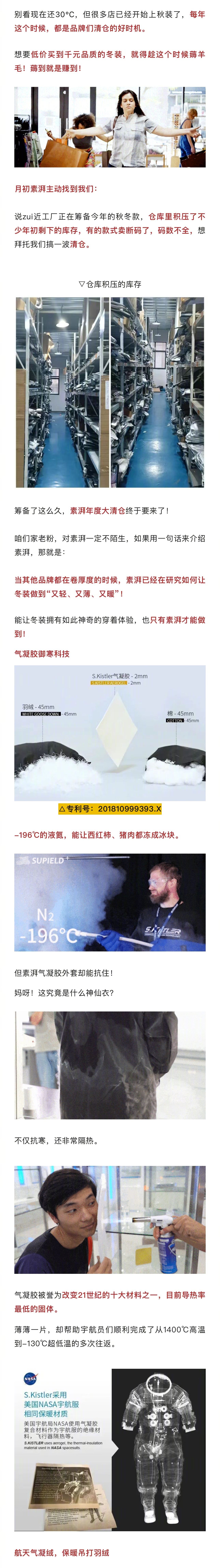 老朋友素湃的年度大清仓福利来啦！！[哇][哇]这次咱们一次性给大家薅来了超多好货