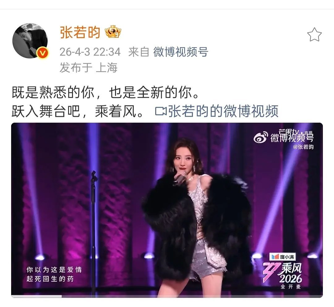 张若昀和唐艺昕真是做到了几十年如一日的甜蜜 