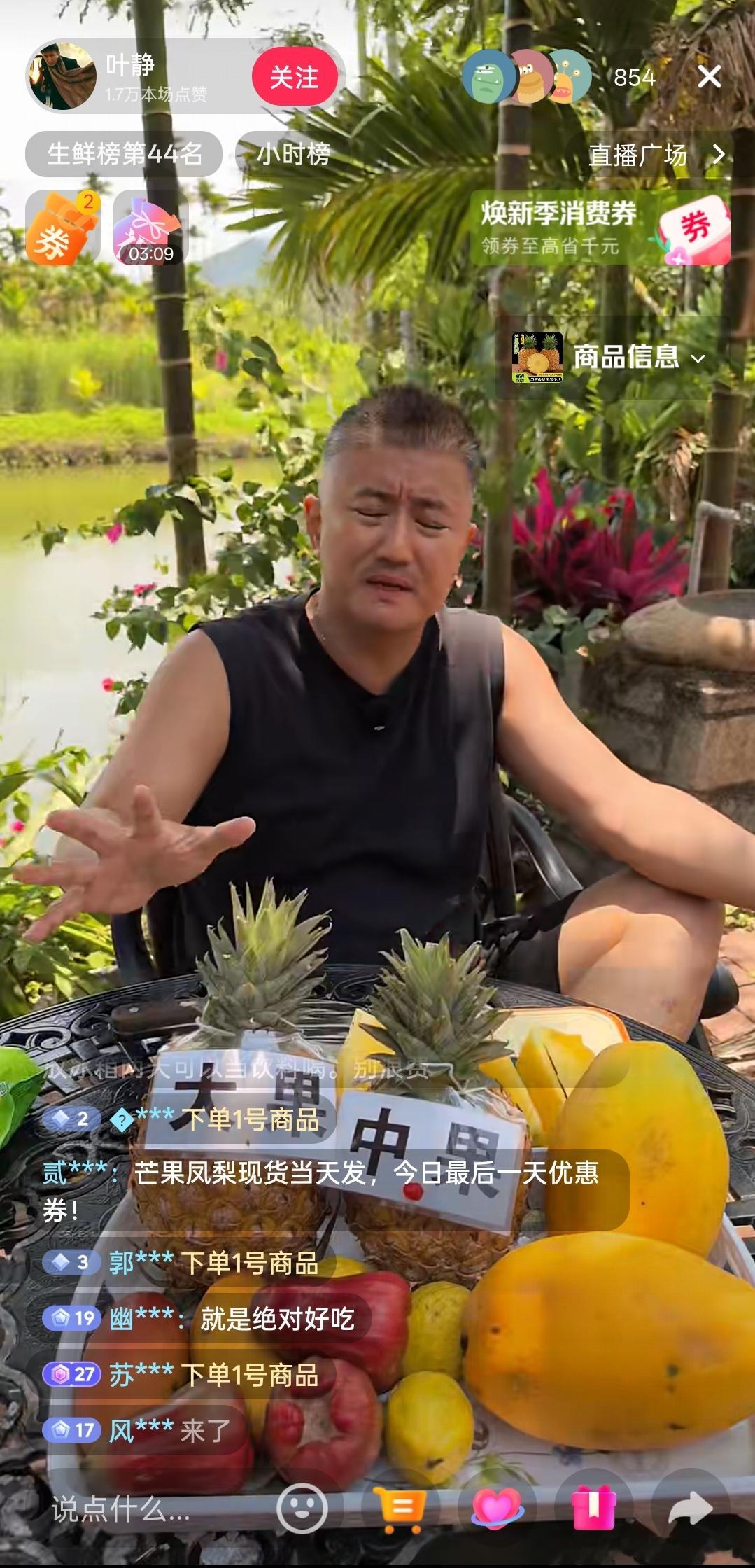 叶静也有越来越像赵本山的趋势…… 