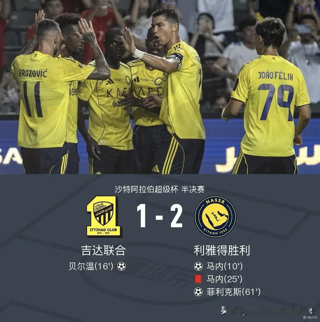 ，能看到你又一次踩单车的矫健，现场球迷太幸福了