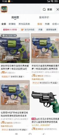 “太逼真也惹麻烦！”日本警方在检查入境物品时，查获了一批来自中国的仿真玩具枪，虽