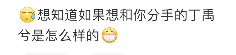有人要看吗？我保证会很痛很痛 