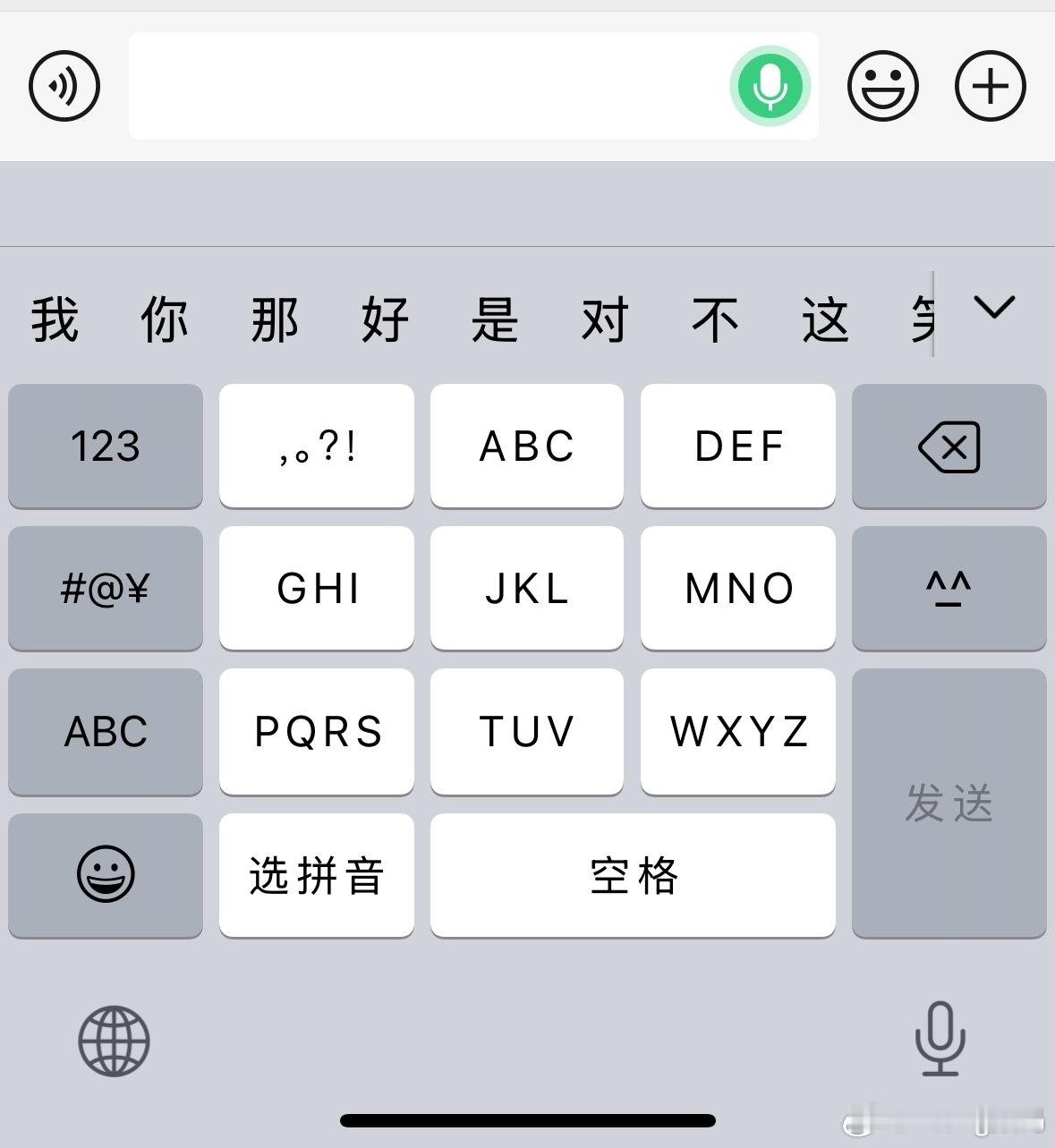 微信 后悔药微信最近怎么突然这么听劝？一下子更新了三个我很喜欢，也很实用的功能：
