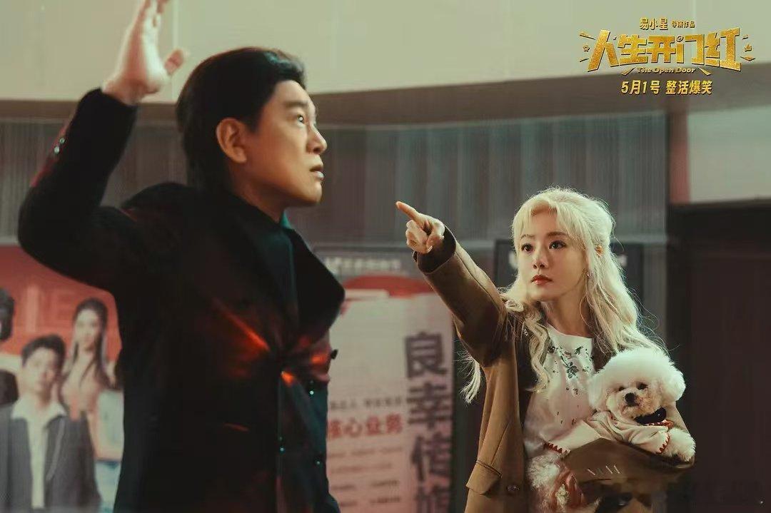 我还没嫌他们穷他们嫌我东西脏网红圈真这么乱吗？导演是真敢拍，结尾彩蛋还留了个悬念