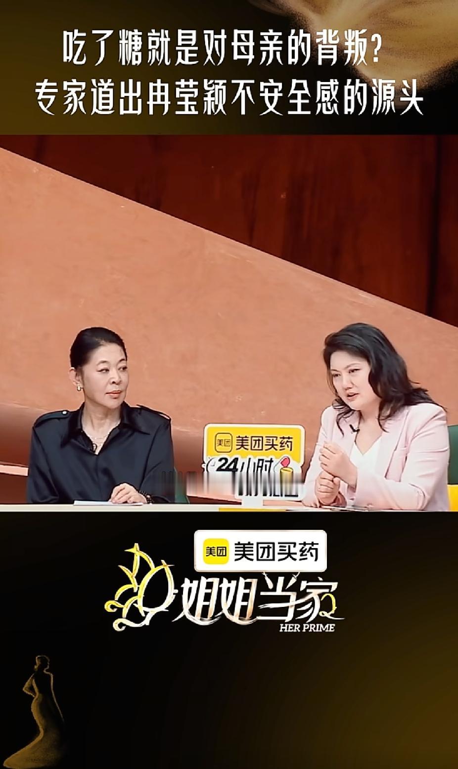 什么情况下可以原谅？
看了《姐姐当家2》，我觉得谁都没有资格为当事人说原谅！
家